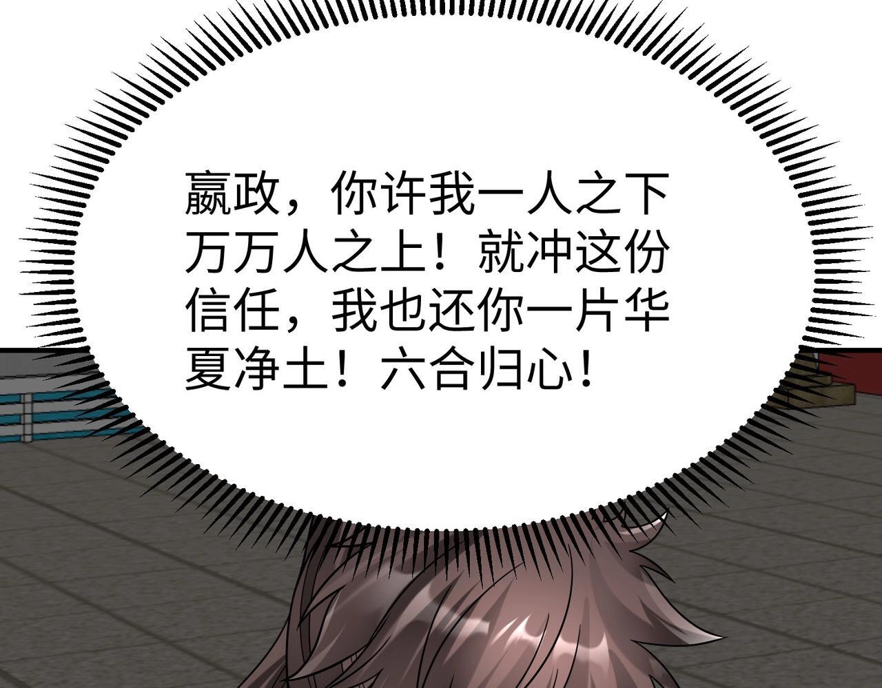 第79话 生母之谜？！47