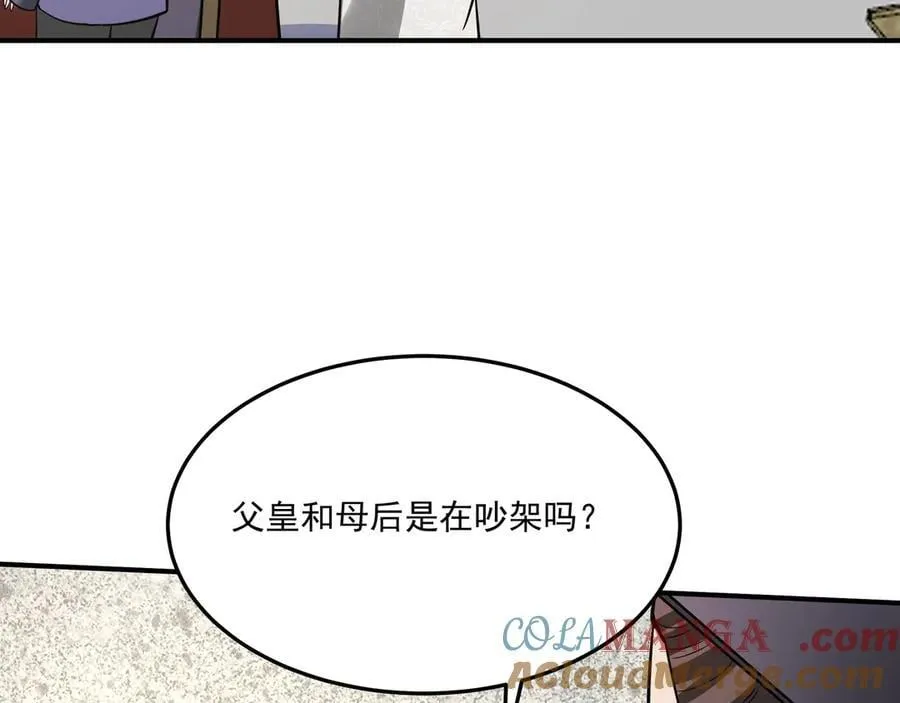 第152话 陛下，今晚你哪都去不了！52