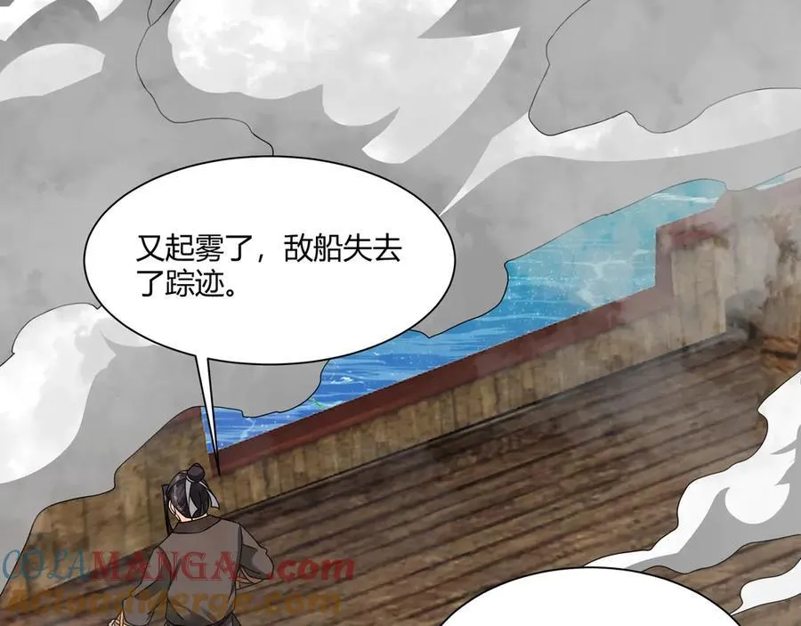 第150话 邪马台女王？看朕来降服你！124
