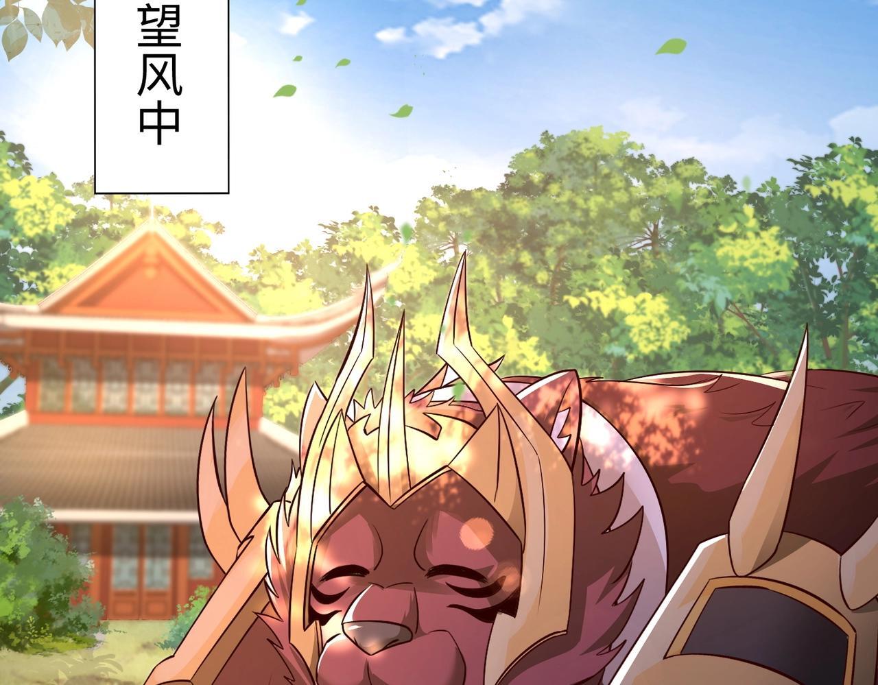 第66话 不服咱们就练练！90
