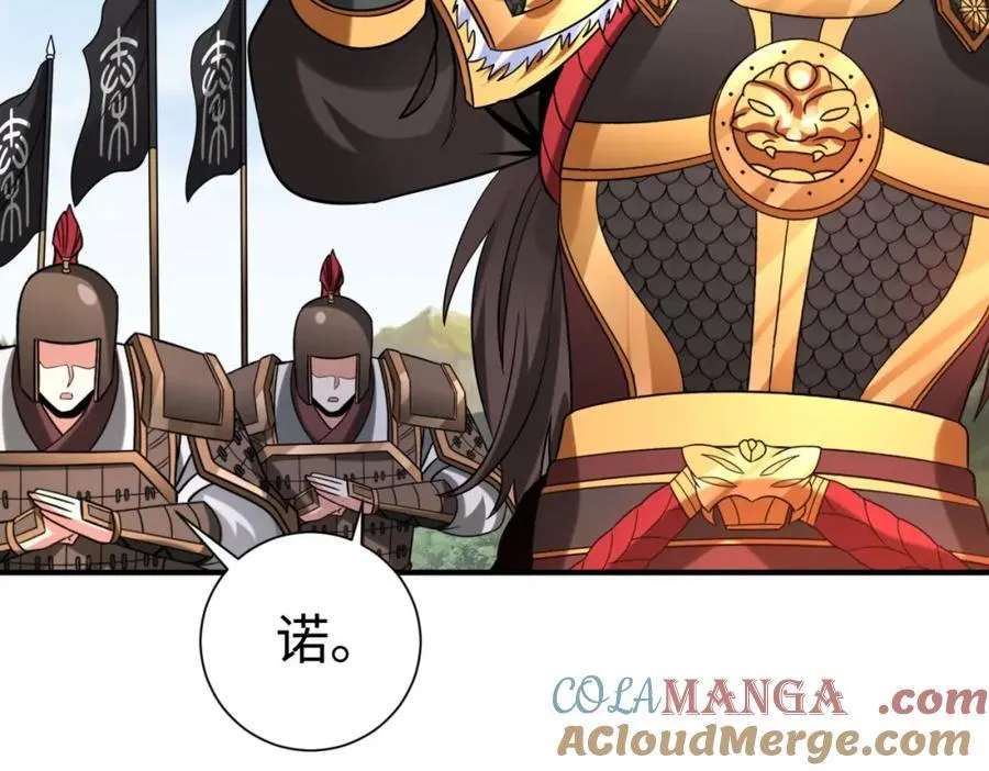 第130话 孔雀王国的巨象冲锋有点凶！8