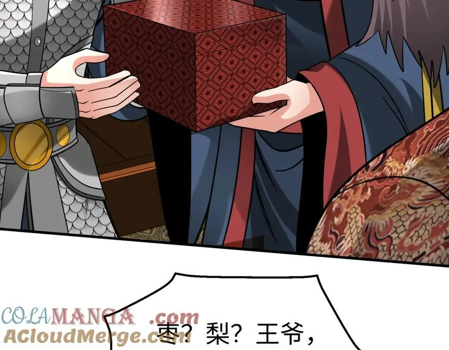 第144话 宁王叛乱！兵发应天府！120