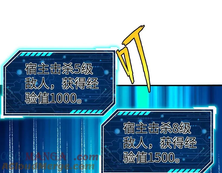 第139话 管你东厂西厂，遇上我就一个下场！20