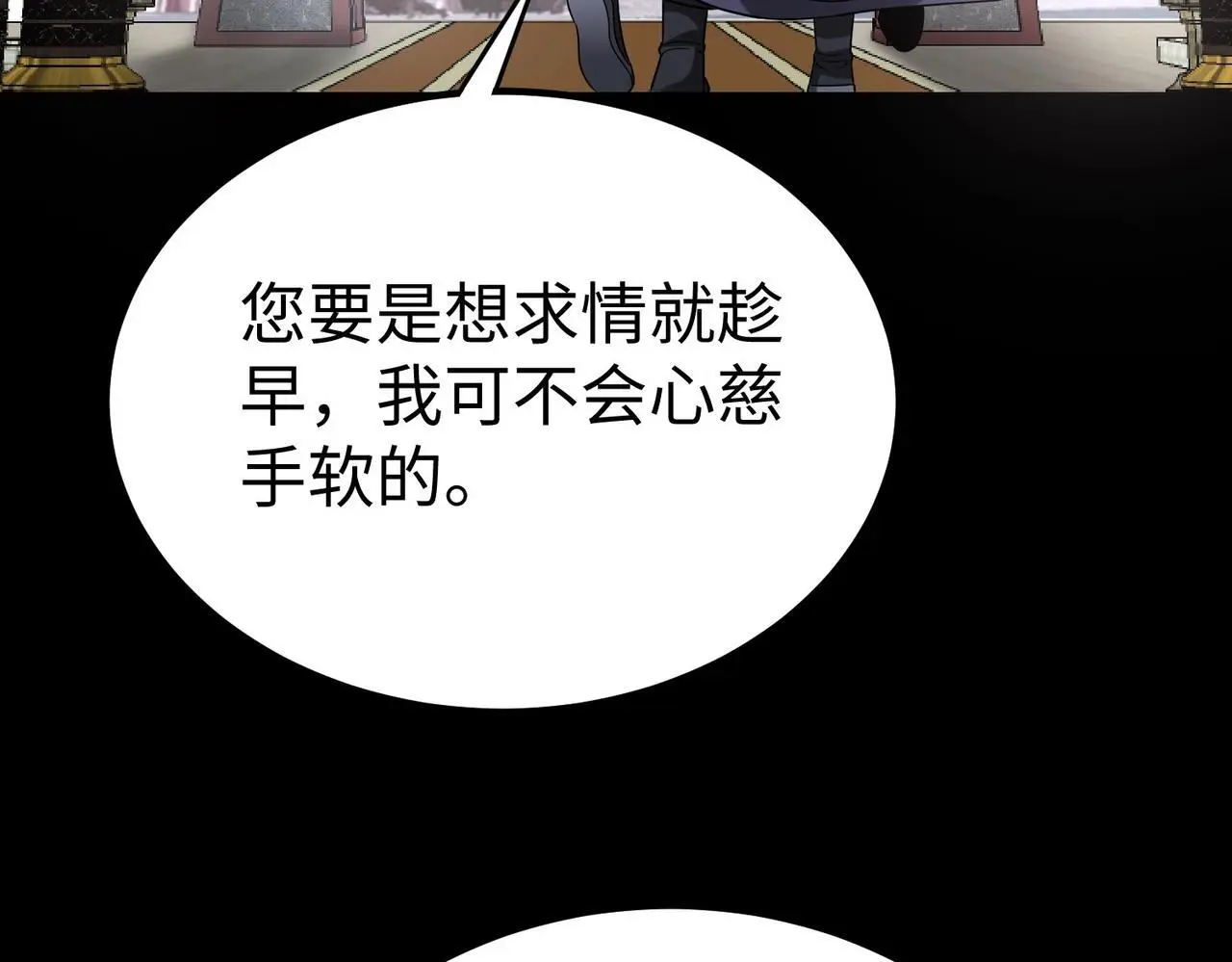 第100话 真正的先王遗宝？40