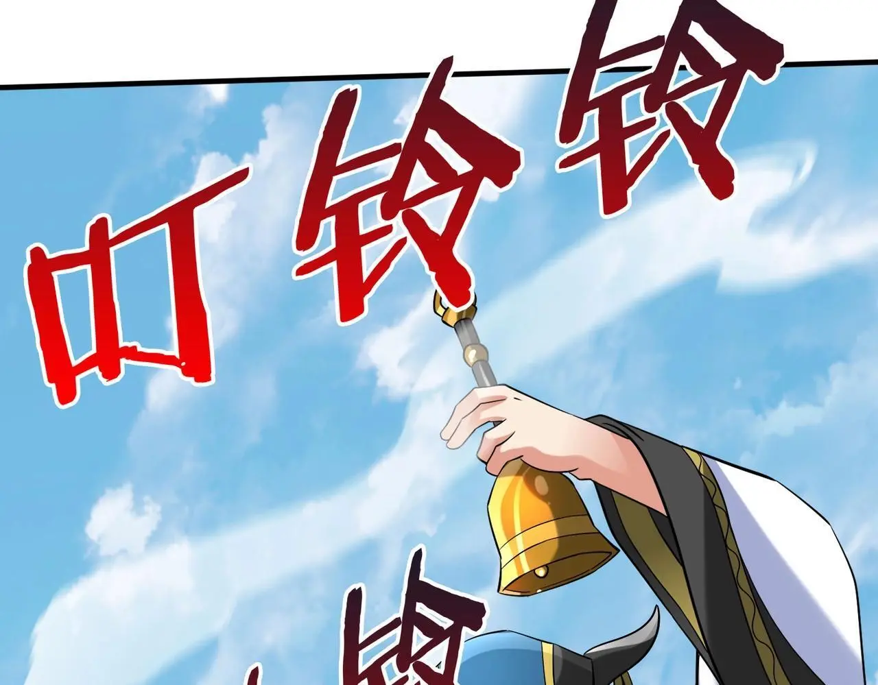 第103话 以身为饵？竟还有人想要我的命？！125