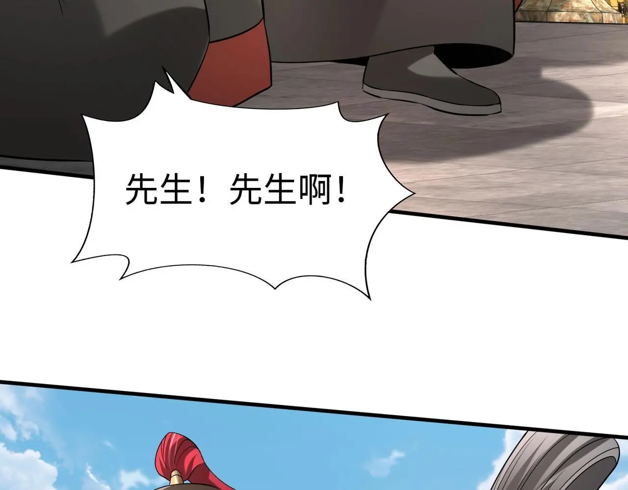 第99话 原来！这才是焚书坑儒真相？？？126
