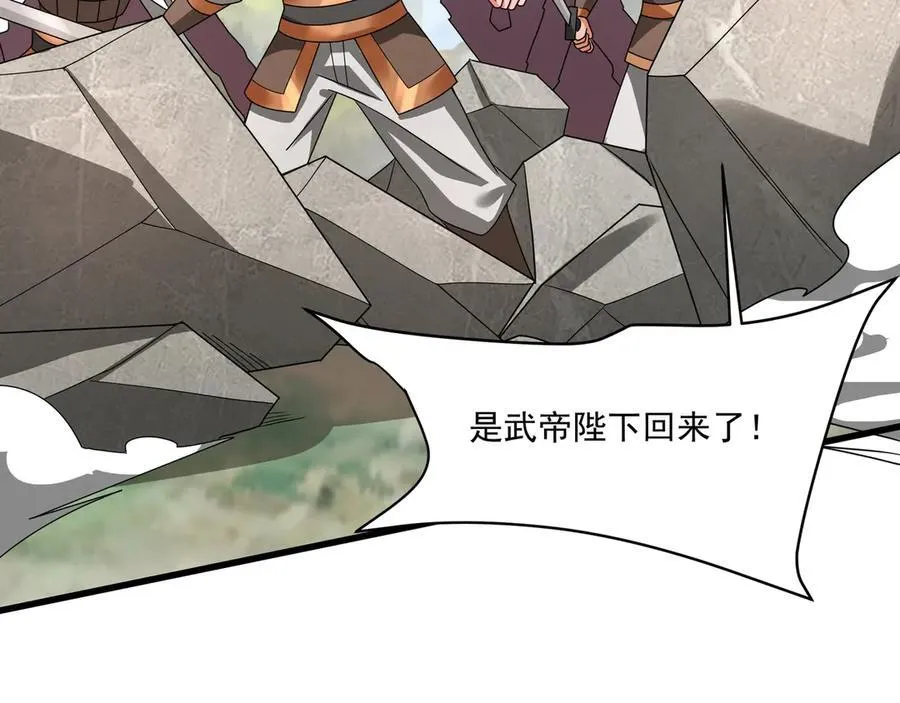 第148话 杀神白起降临！再度屠杀赵人！17