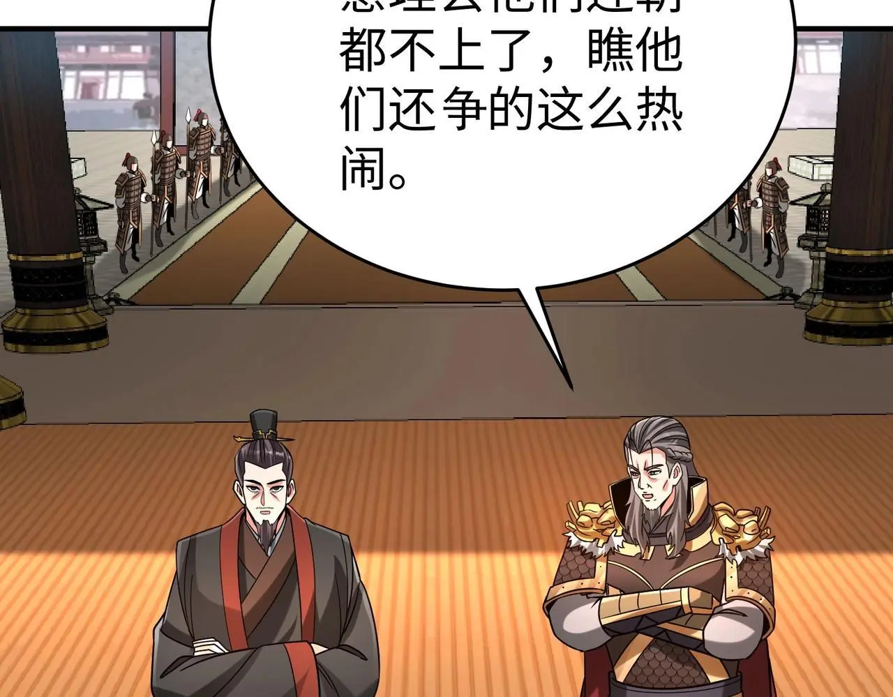 第88话 投降？齐王建，你的命我收割了！135
