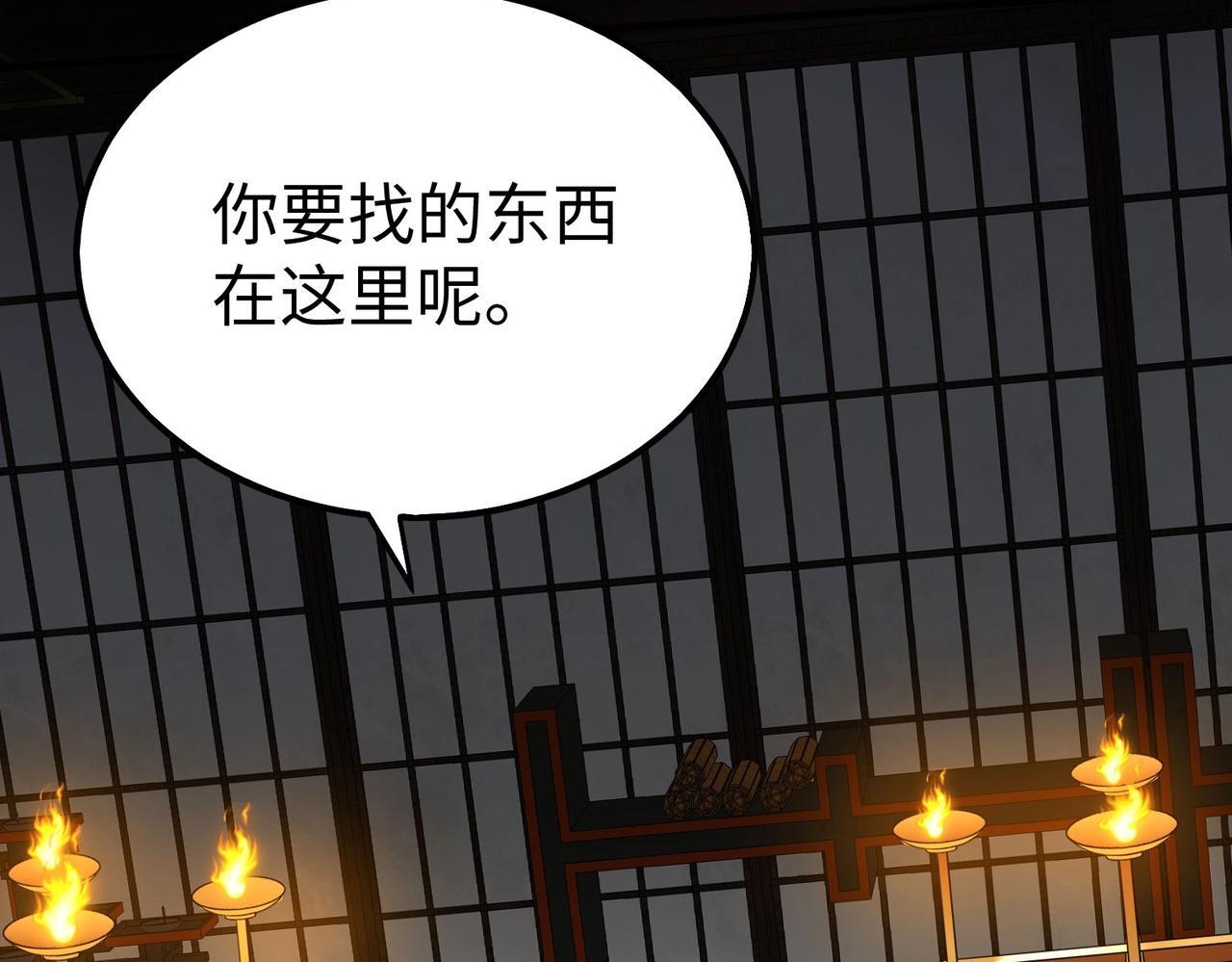 第80话 如此奸人，我还有大用！37