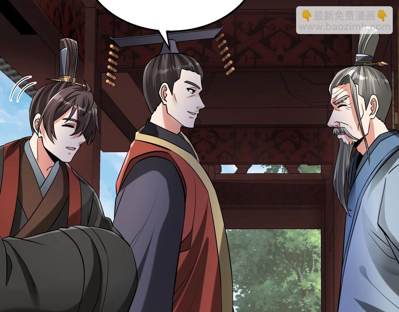 第74话 吕不韦你这也太狠了吧？！28