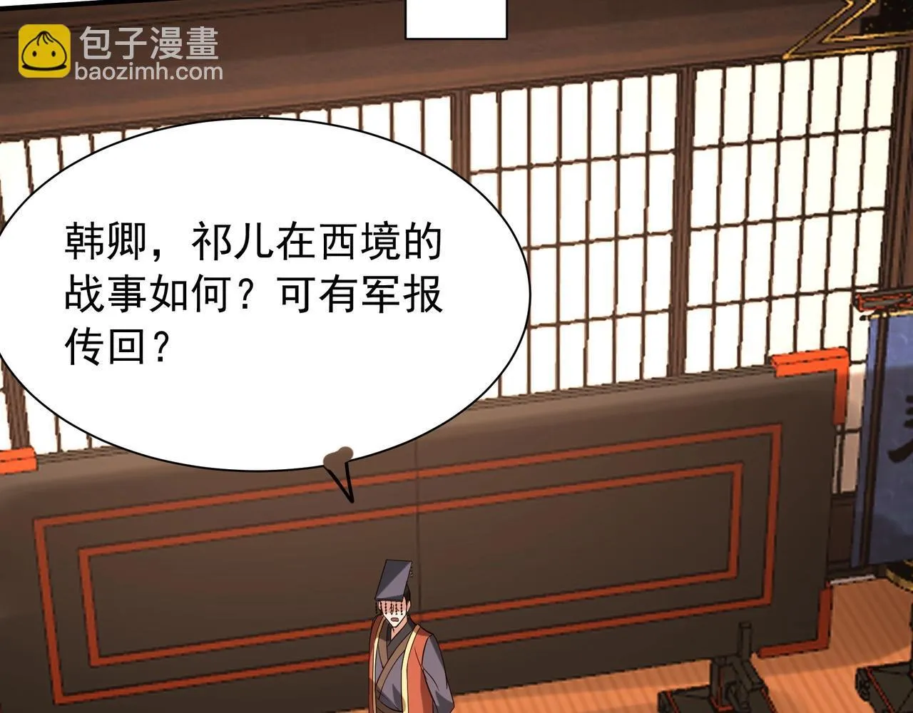 第157话 征服罗马，咸阳危机！50