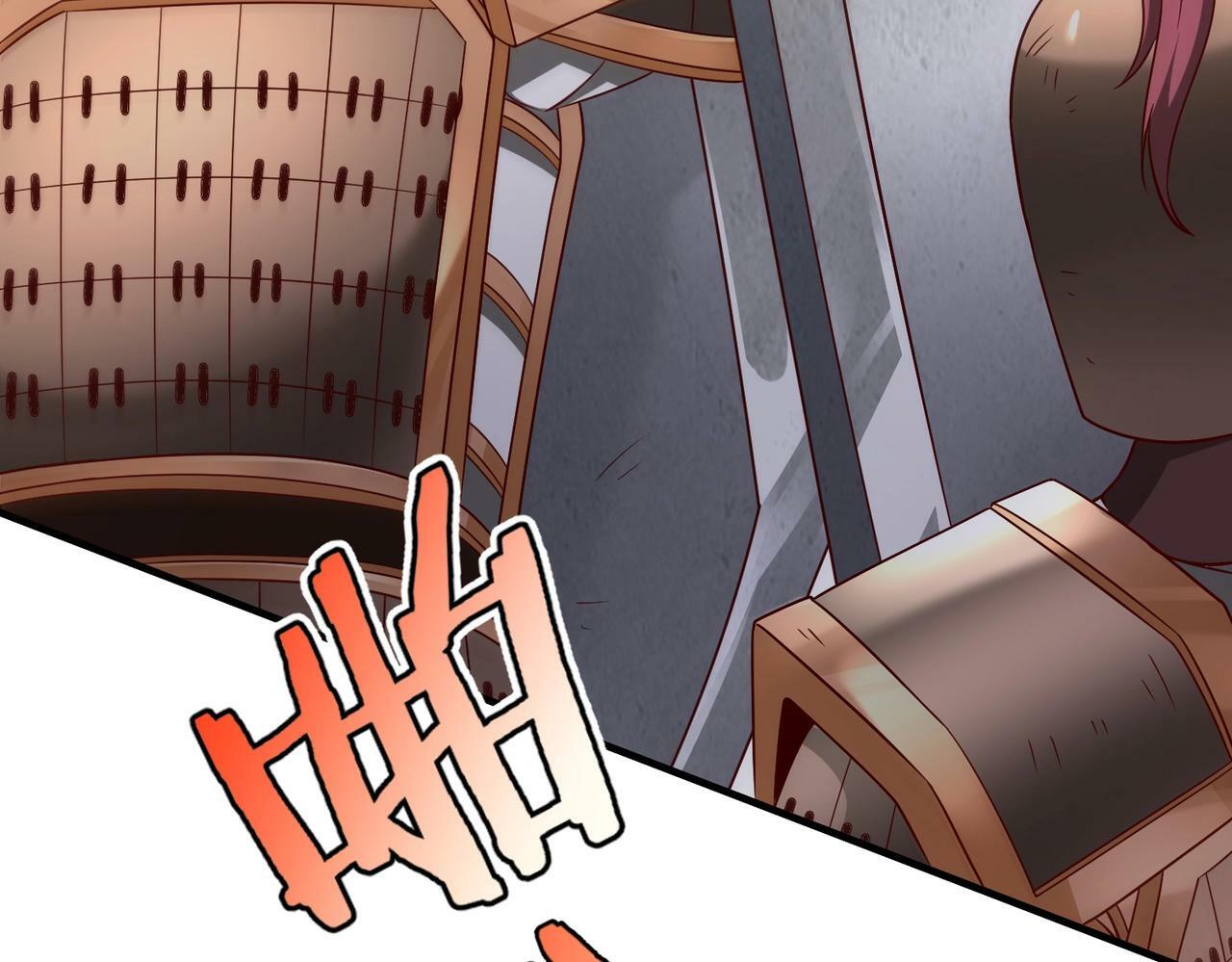 第40话 廉颇支援未到！先尝尝我神箭术大圆满！83