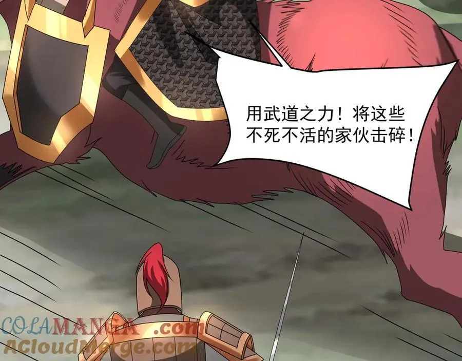 第149话 邪马台妖人侵扰我大秦沿海！124