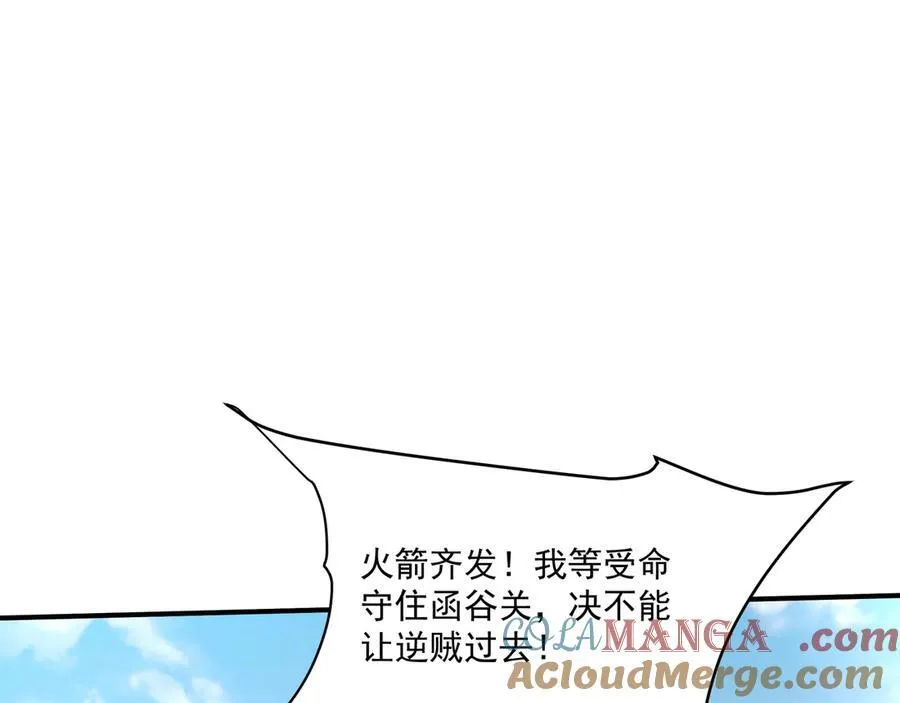 第147话 李牧！你是赵人还是秦人？92