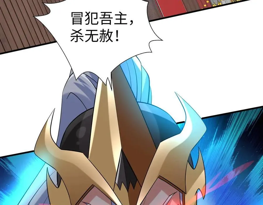 第142话 杀神白起武魂登场！大明亡了！106