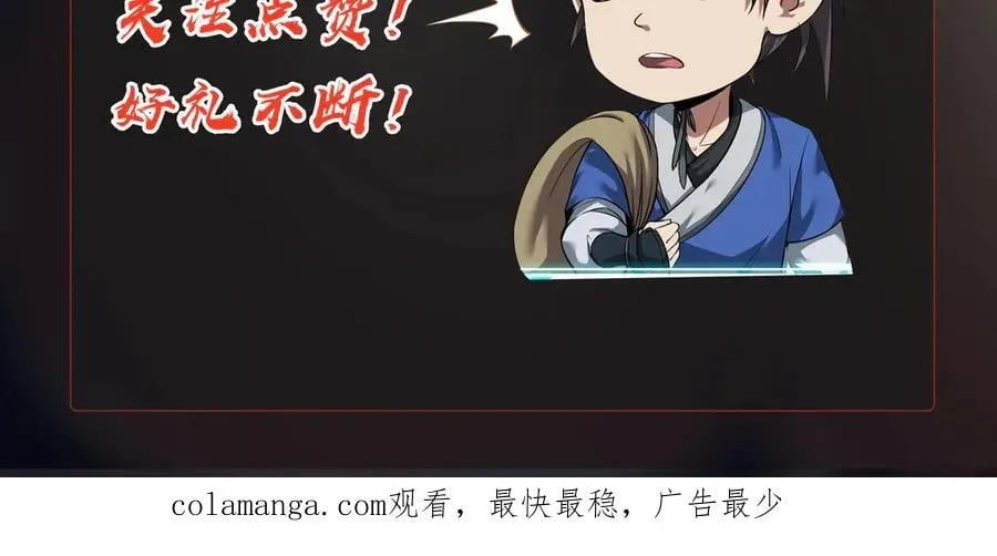 第152话 陛下，今晚你哪都去不了！125