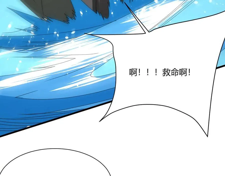 第151话 什么？！你想做朕的皇后？！9