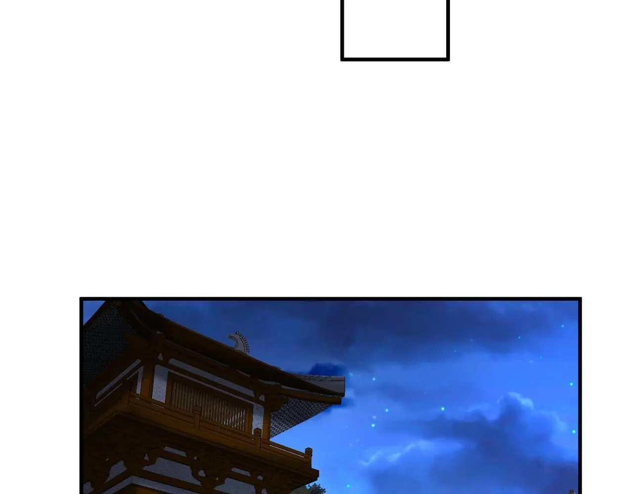 第100话 真正的先王遗宝？43