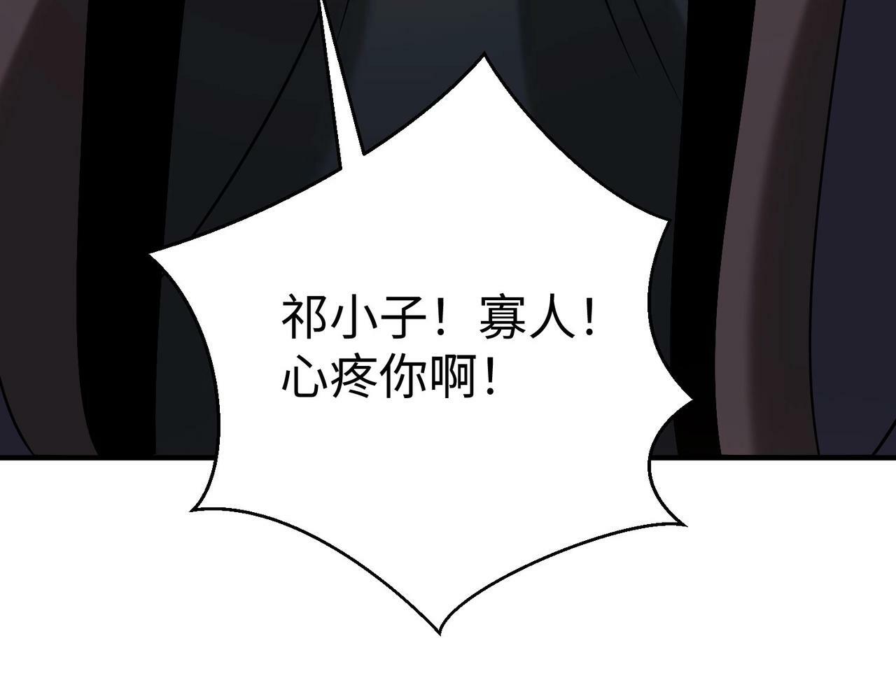 第57话 赵祁归来！战鼓再起！66