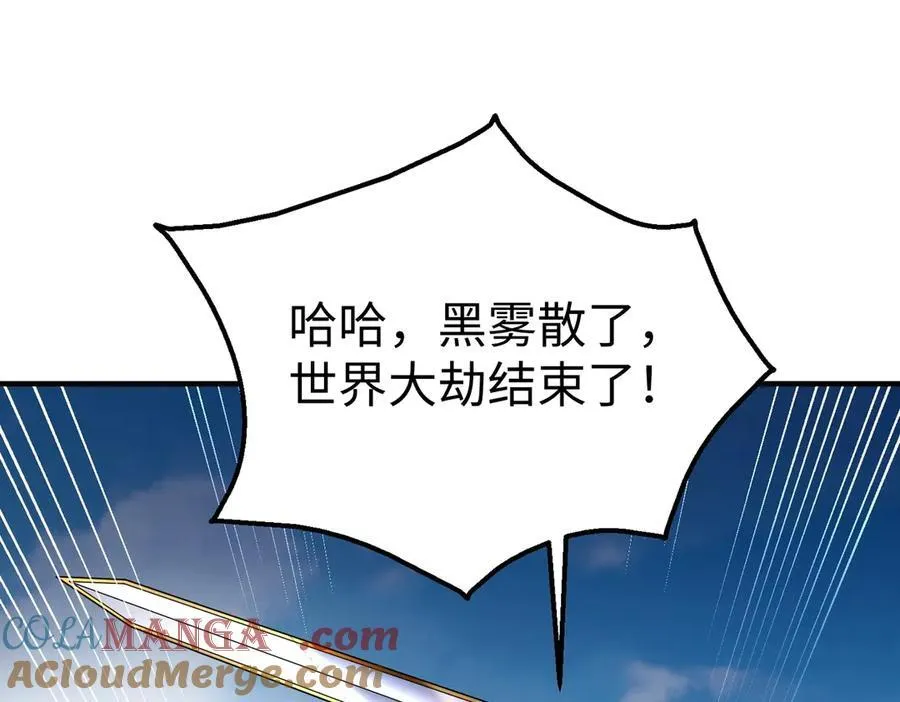 第136话 渡劫完成，骑龙凯旋！88