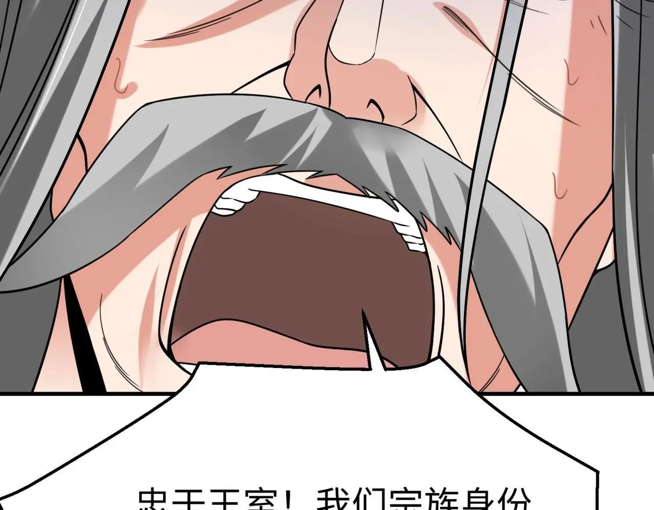 第97话 天下太平？一切才刚刚开始而已！153