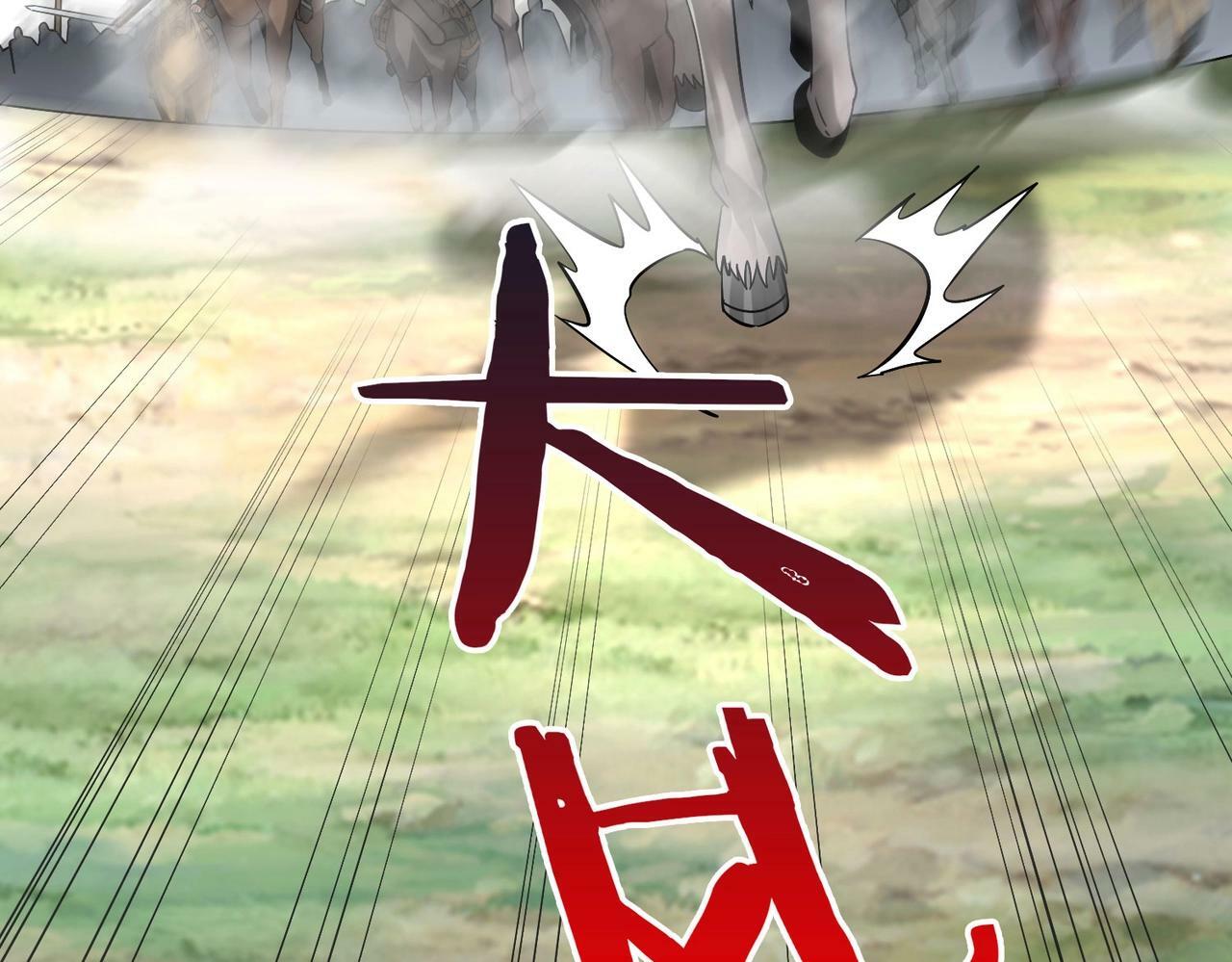 第41话 赵祁，你真是太恐怖了！43