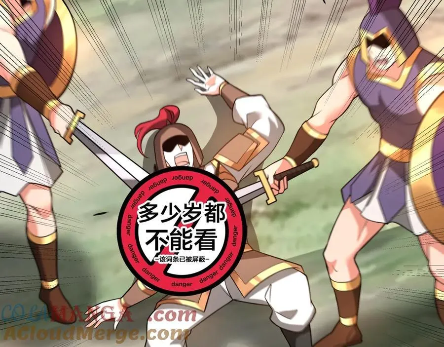 第154话 进军罗马城！罗马人的末日！24
