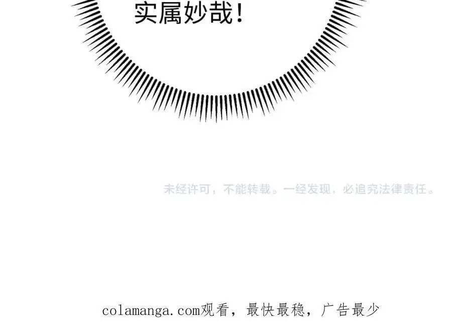 第111话 老爹！儿子给你弄了点补药！！！125