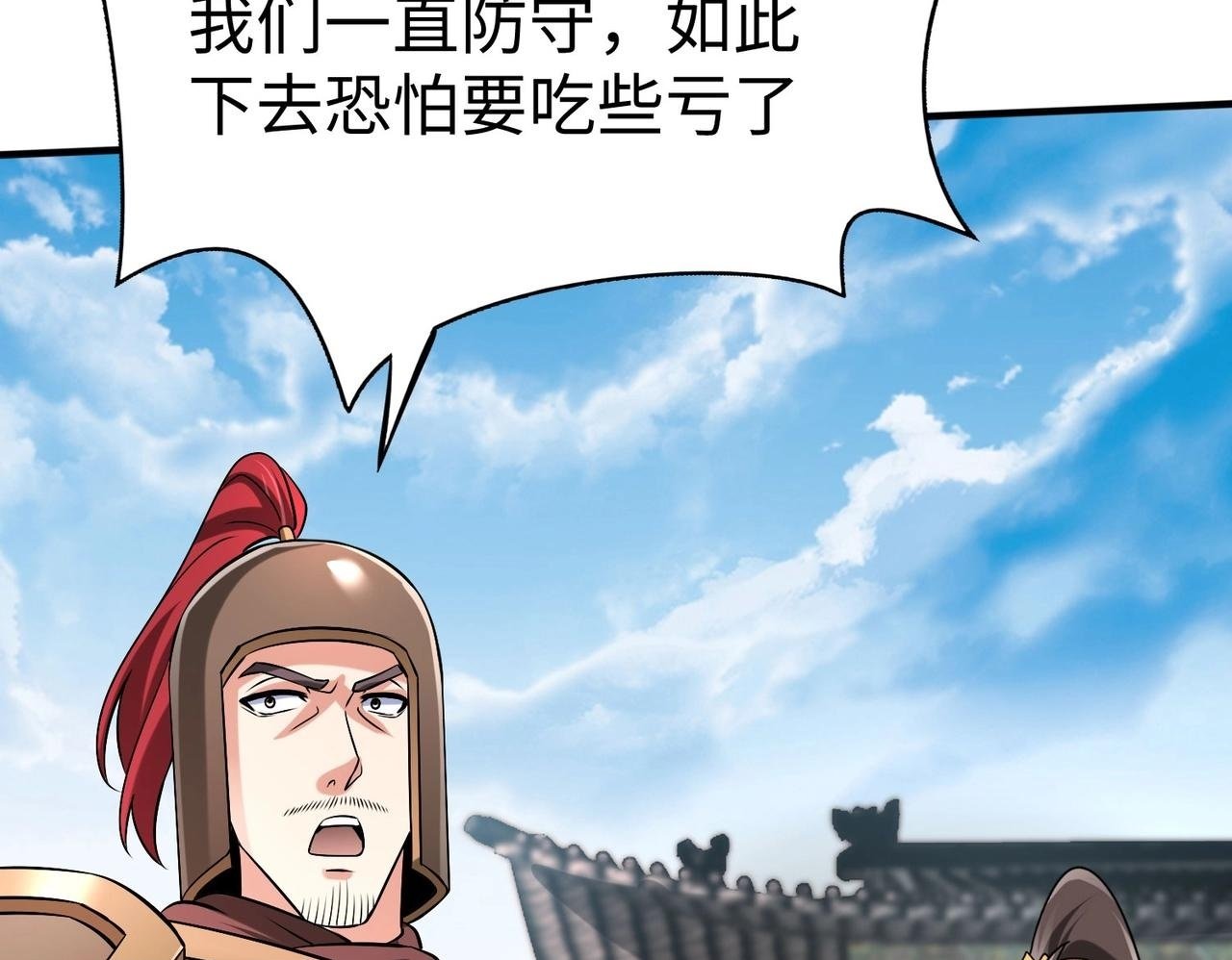第45话 一箭破城！赵祁杀疯！49