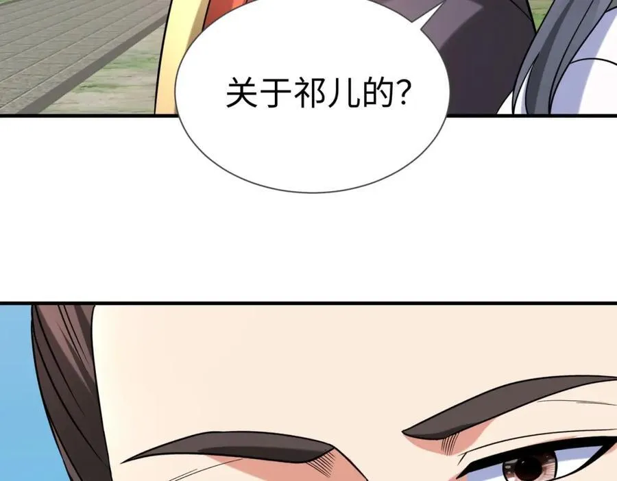 第125话 泼皮刘季，入狱三年！61