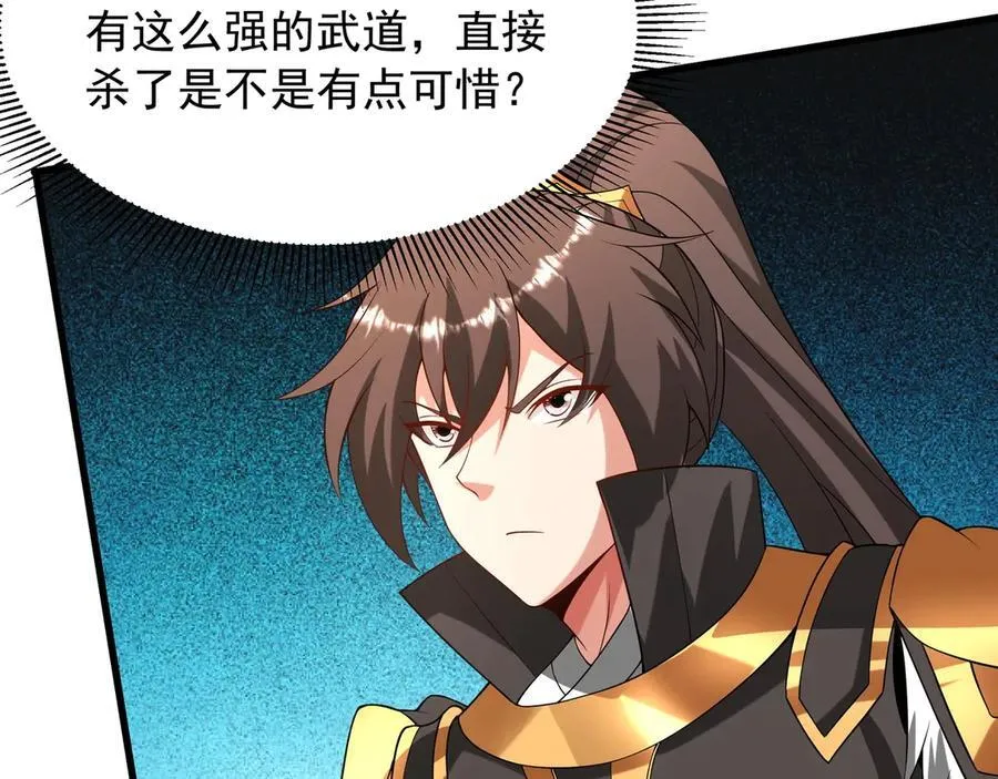 第155话 东方人在哪？我要碾碎他们！86