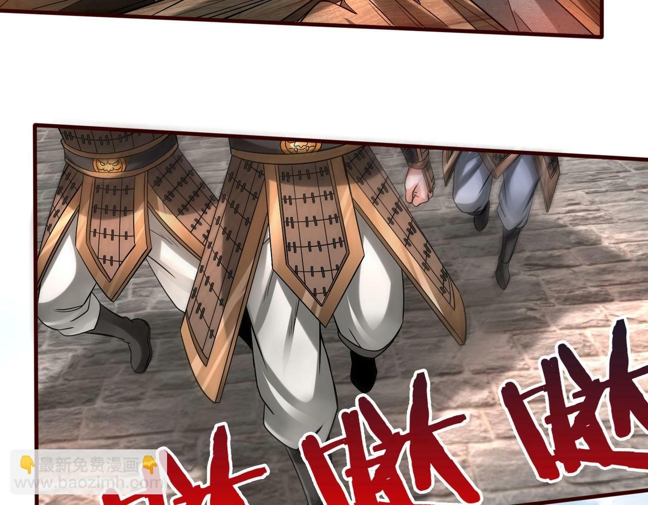 第35话 犯我大秦天威！必须死！135
