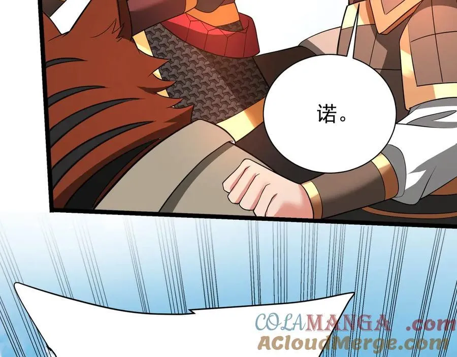 第156话 罗马人，只配亲吻朕的脚！76
