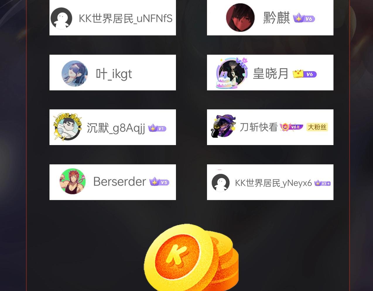 第66话 不服咱们就练练！141