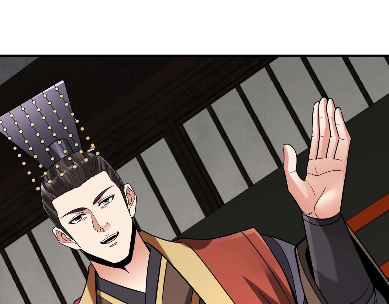 第72话 杀人诛心！李斯你够狠啊！130