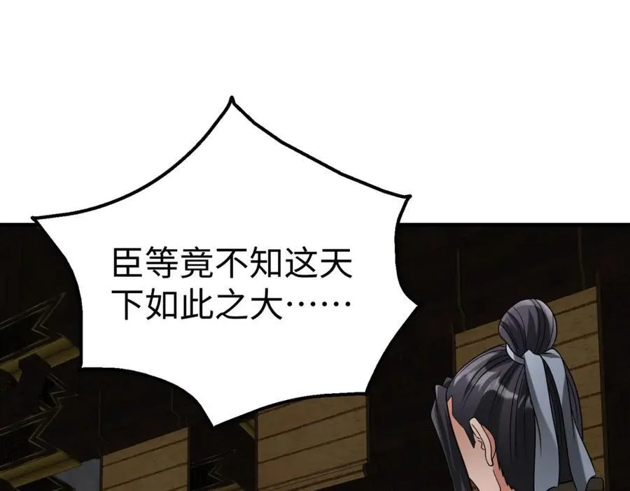 第125话 泼皮刘季，入狱三年！5