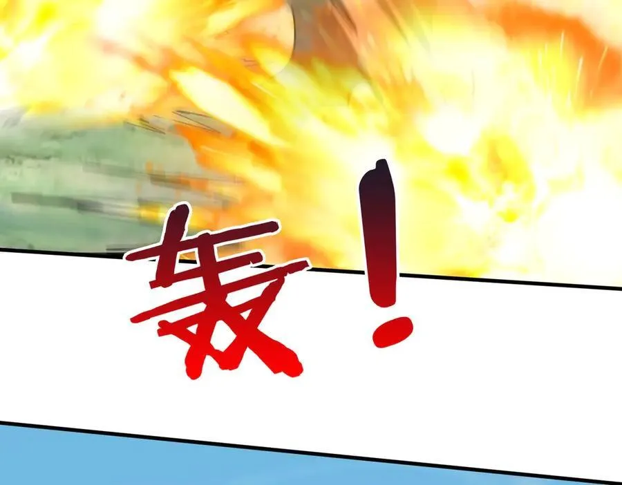 第145话 这可不是普通的玩意！42