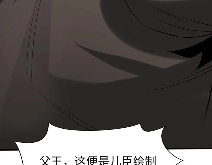 第124话 四大发明，本君都给安排上了！107