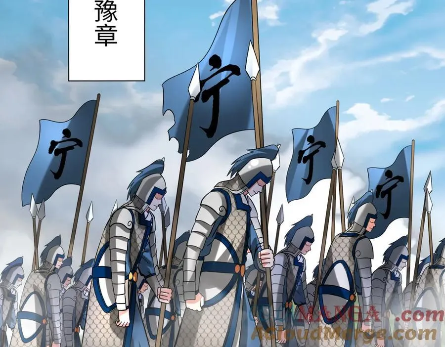 第145话 这可不是普通的玩意！52
