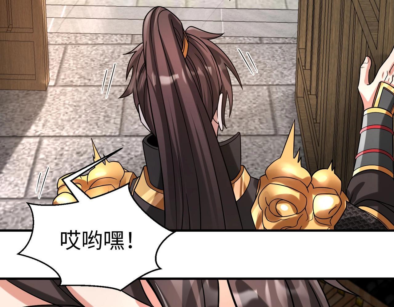 第74话 吕不韦你这也太狠了吧？！97