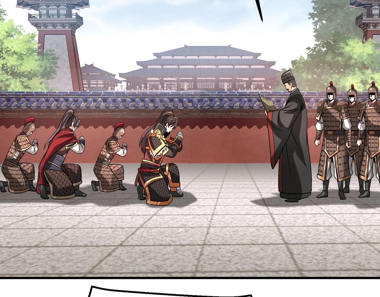 第79话 生母之谜？！35