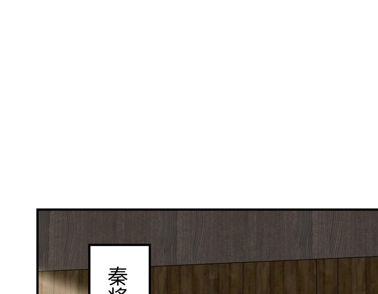 第42话 灭赵？还是得我赵祁亲自动手！99