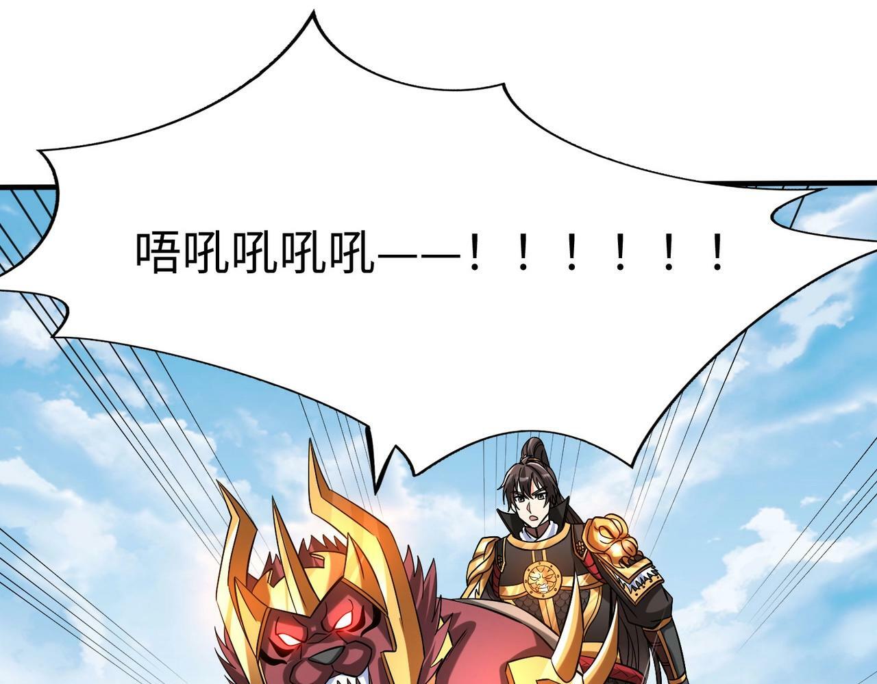 第58话 灭魏之战，即将打响！37