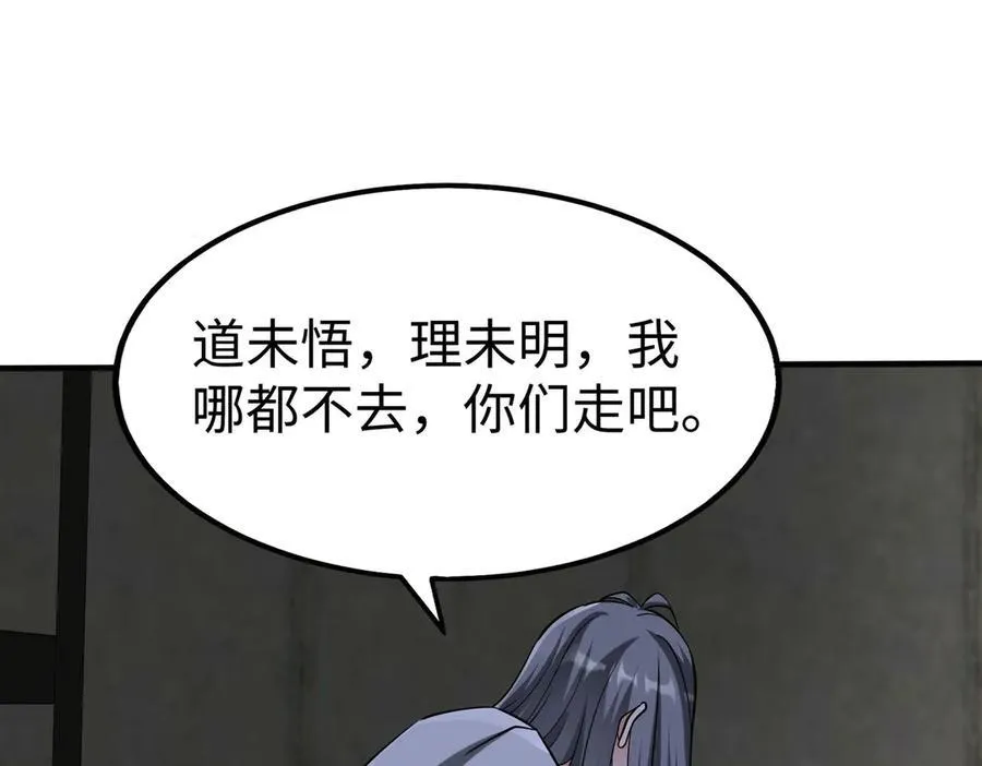 第143话 你叫刘邦？70