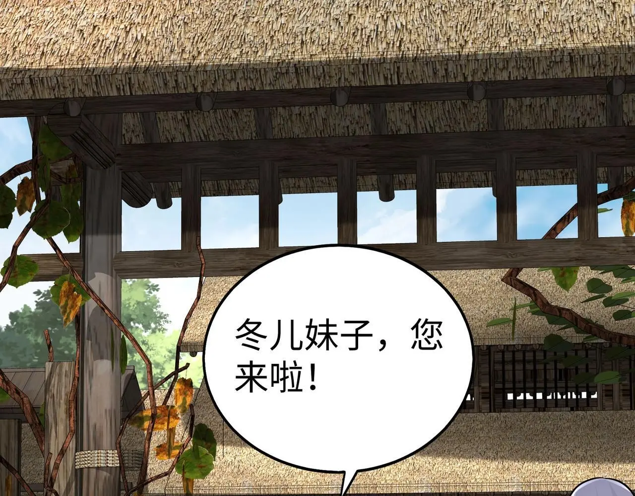 第104话 什么？！你说王后还活着？！108