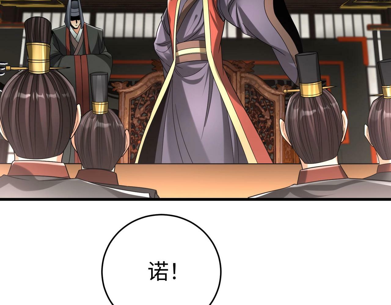 第57话 赵祁归来！战鼓再起！15
