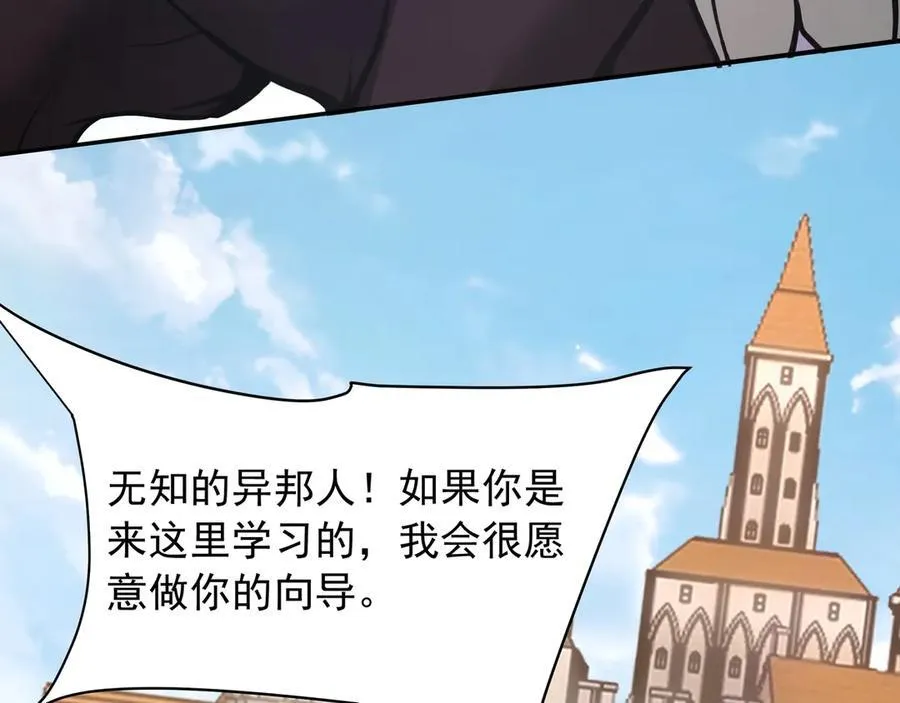 第156话 罗马人，只配亲吻朕的脚！43