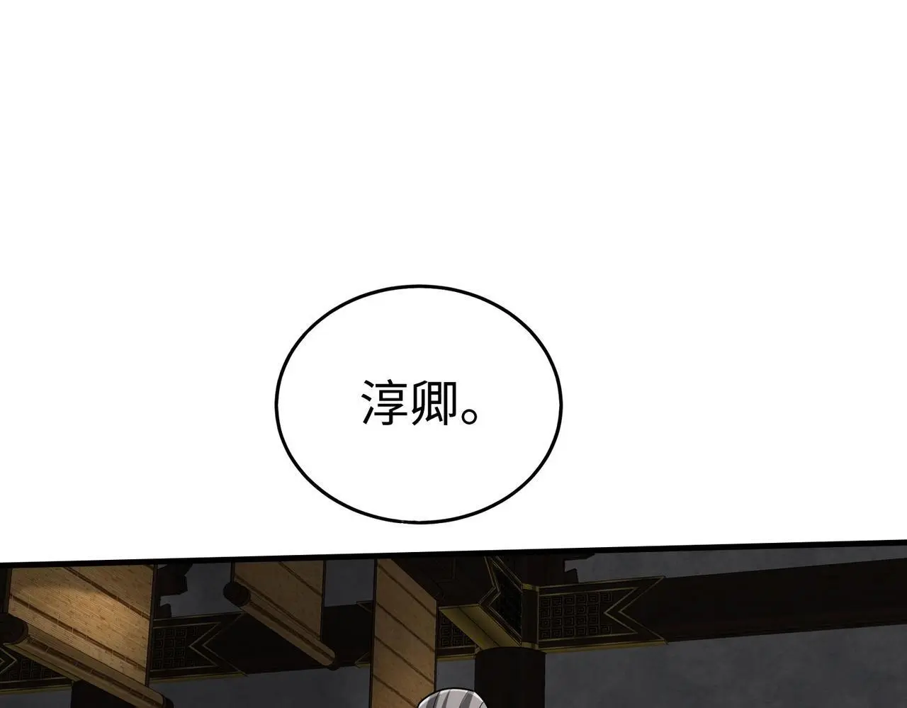 第88话 投降？齐王建，你的命我收割了！41