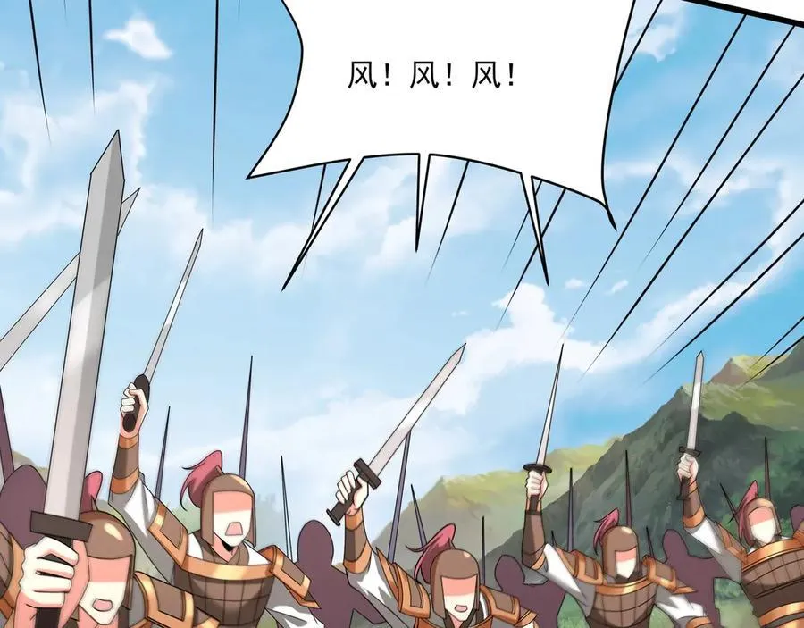 第148话 杀神白起降临！再度屠杀赵人！23