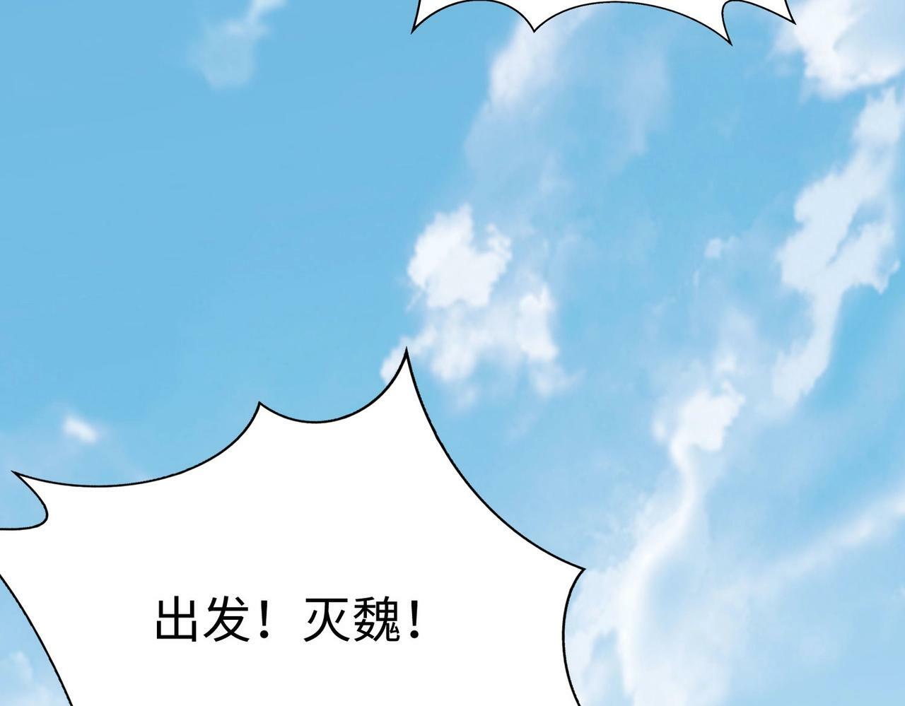 第61话 暴雨将至！一切已经来不及了！8